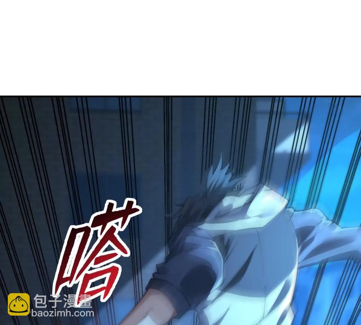 第3话 火焰灵气(1/3)-第4话