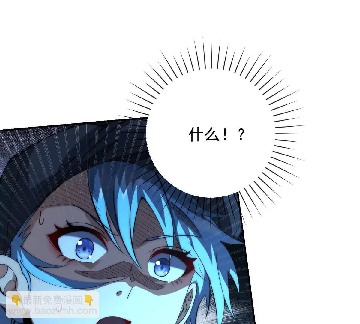 第3话 火焰灵气(1/3)-第4话