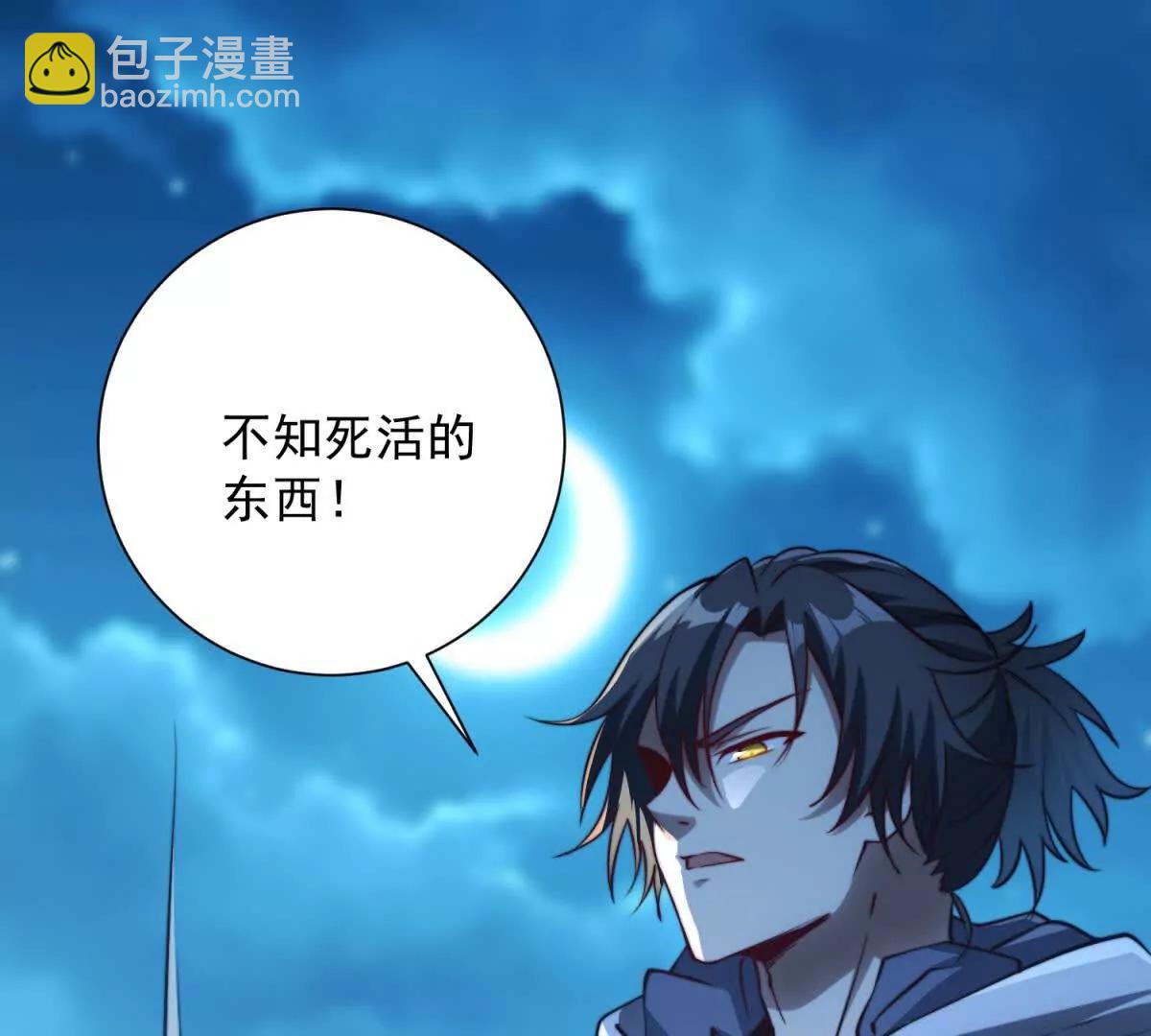第3话 火焰灵气(1/3)-第4话