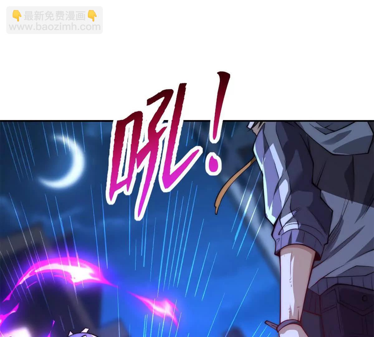 第3话 火焰灵气(1/3)-第4话