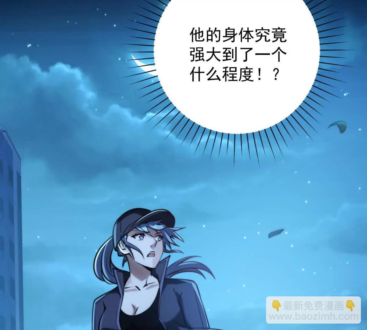 第3话 火焰灵气(1/3)-第4话