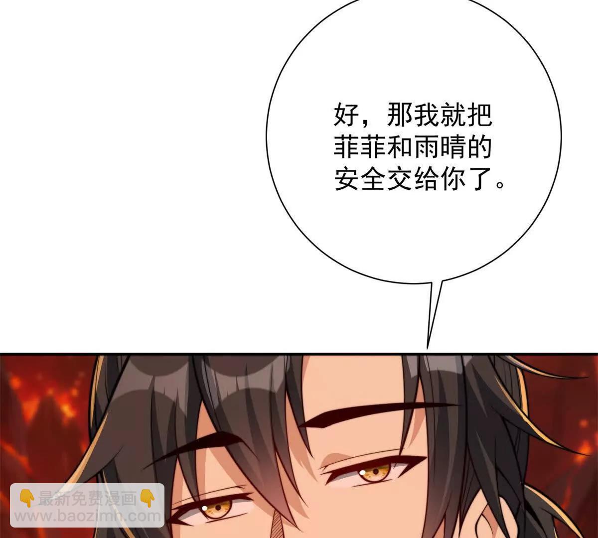 第39话 净莲火焰(1/3)-第40话