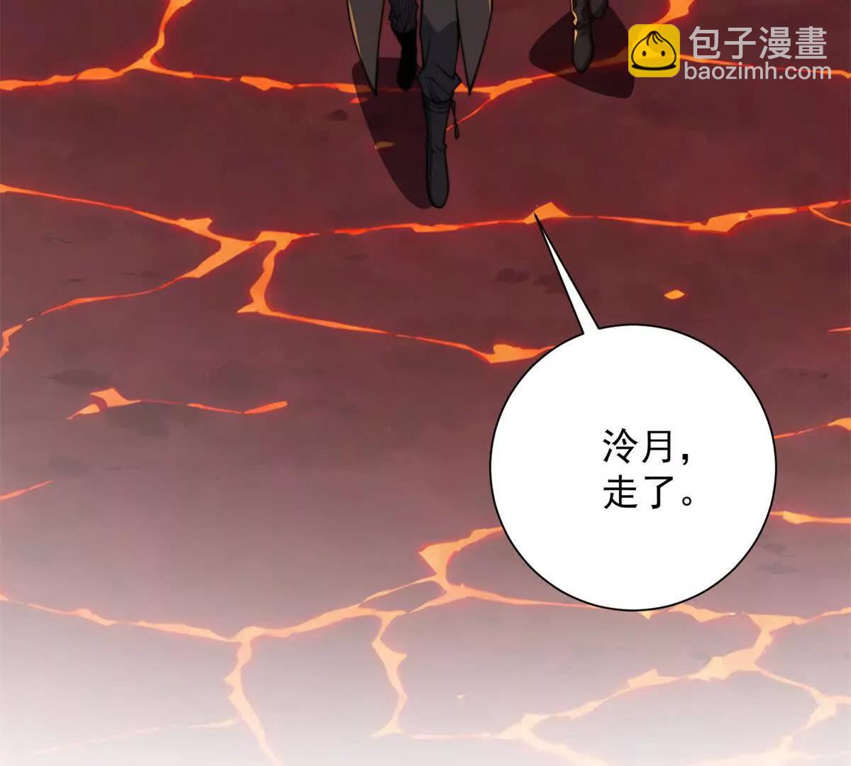 第39话 净莲火焰(1/3)-第40话