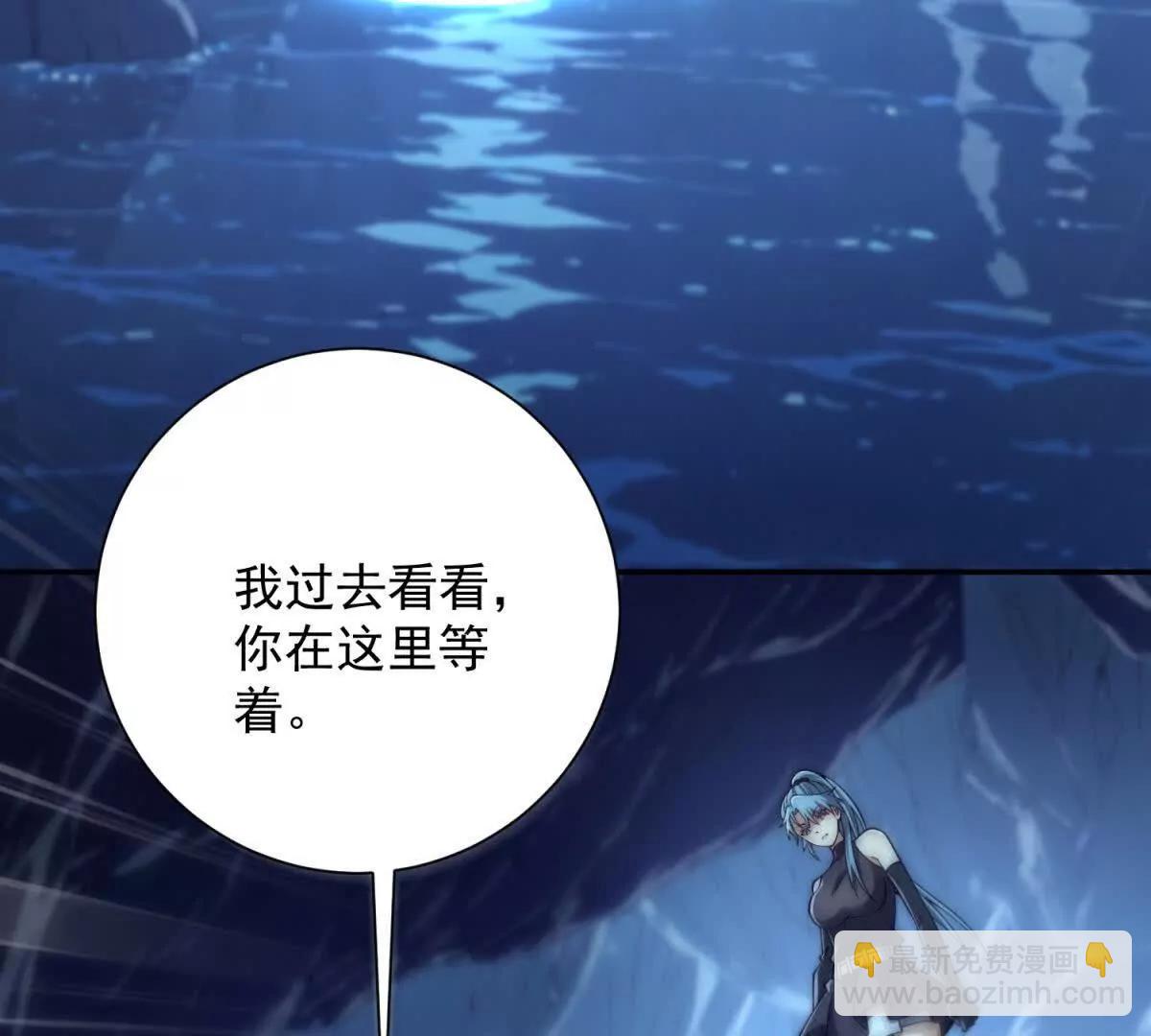 第39话 净莲火焰(1/3)-第40话