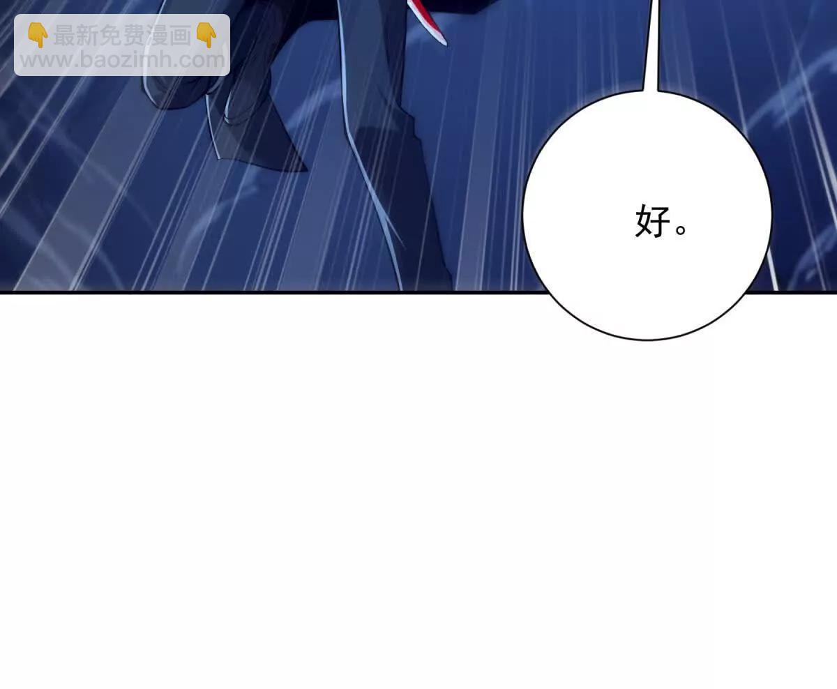 第39话 净莲火焰(1/3)-第40话