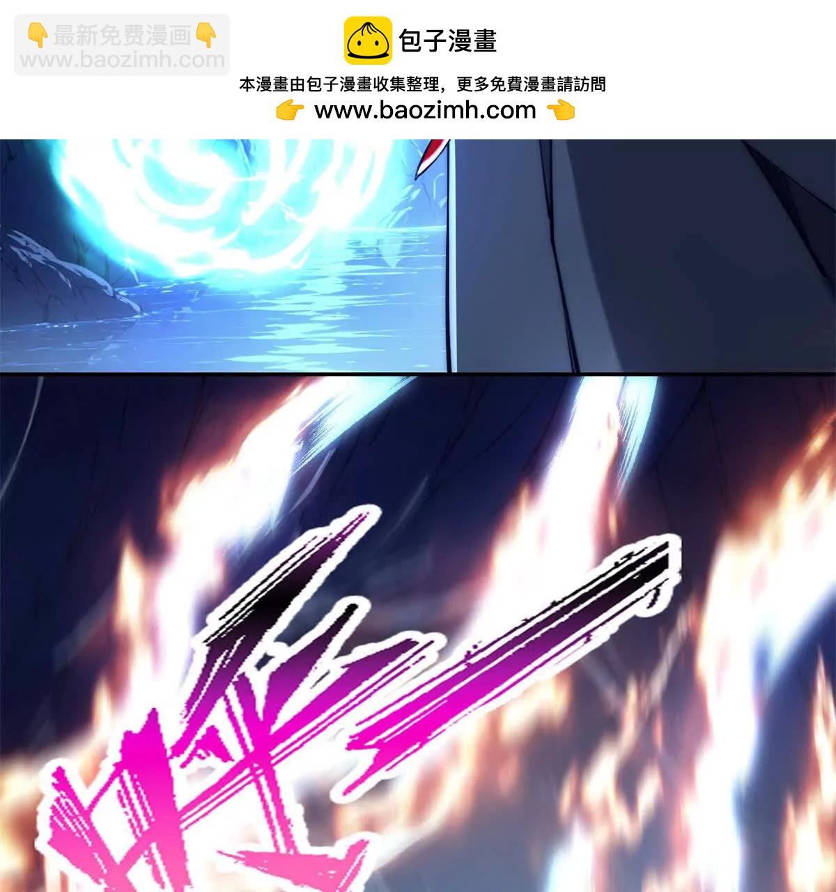 第39话 净莲火焰(1/3)-第40话