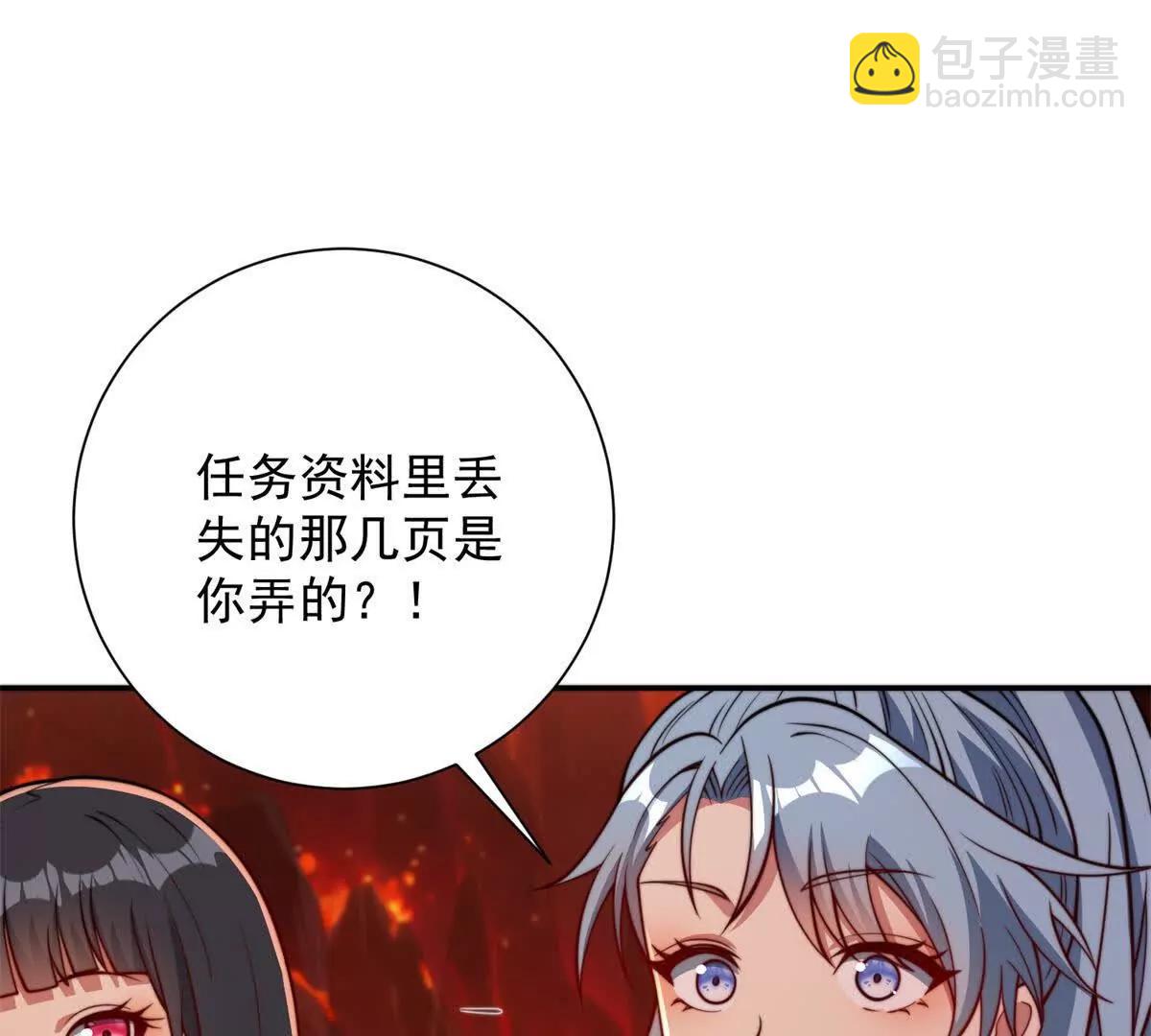 第39话 净莲火焰(1/3)-第40话