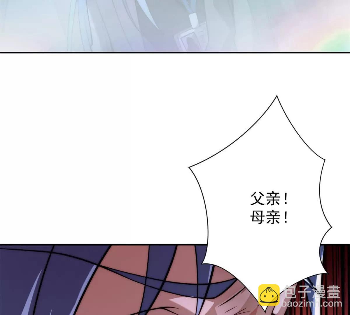 第41话 击退蓝龙(1/3)-第42话
