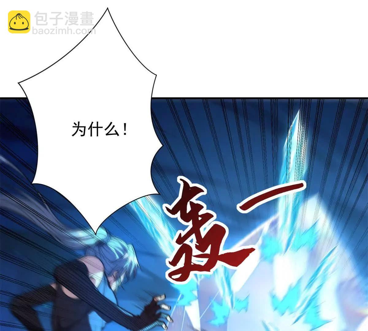 第41话 击退蓝龙(1/3)-第42话