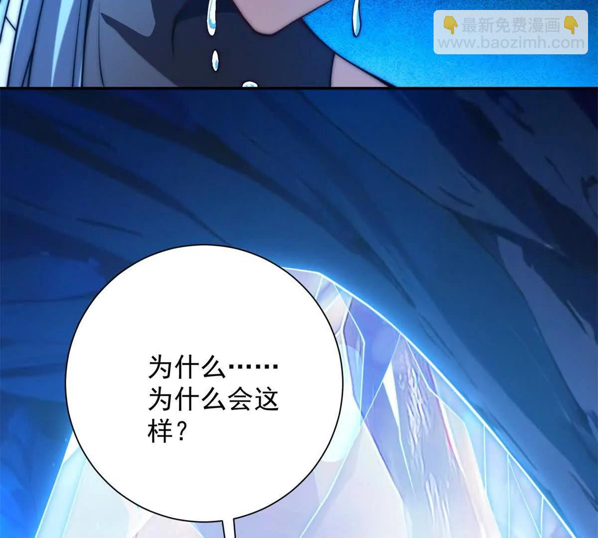 第41话 击退蓝龙(1/3)-第42话