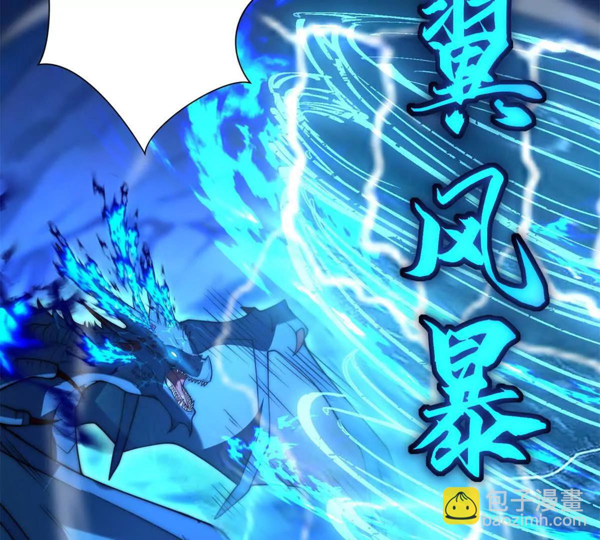 第41话 击退蓝龙(1/3)-第42话
