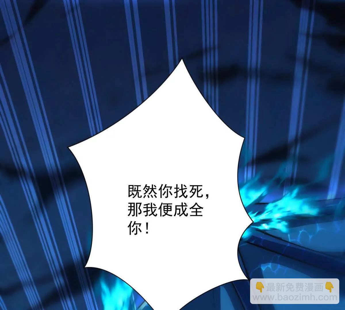 第41话 击退蓝龙(1/3)-第42话