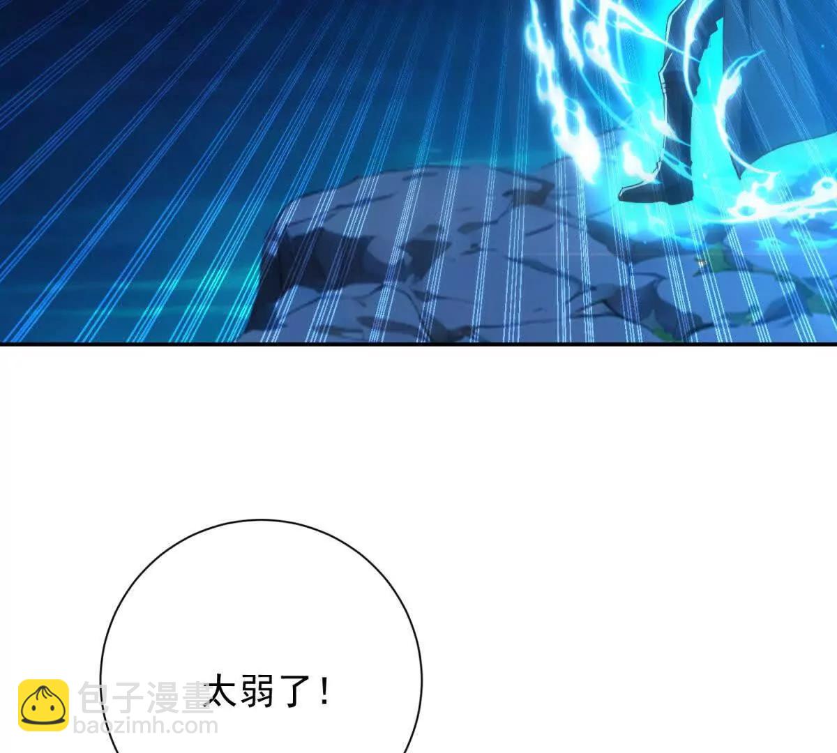 第41话 击退蓝龙(1/3)-第42话