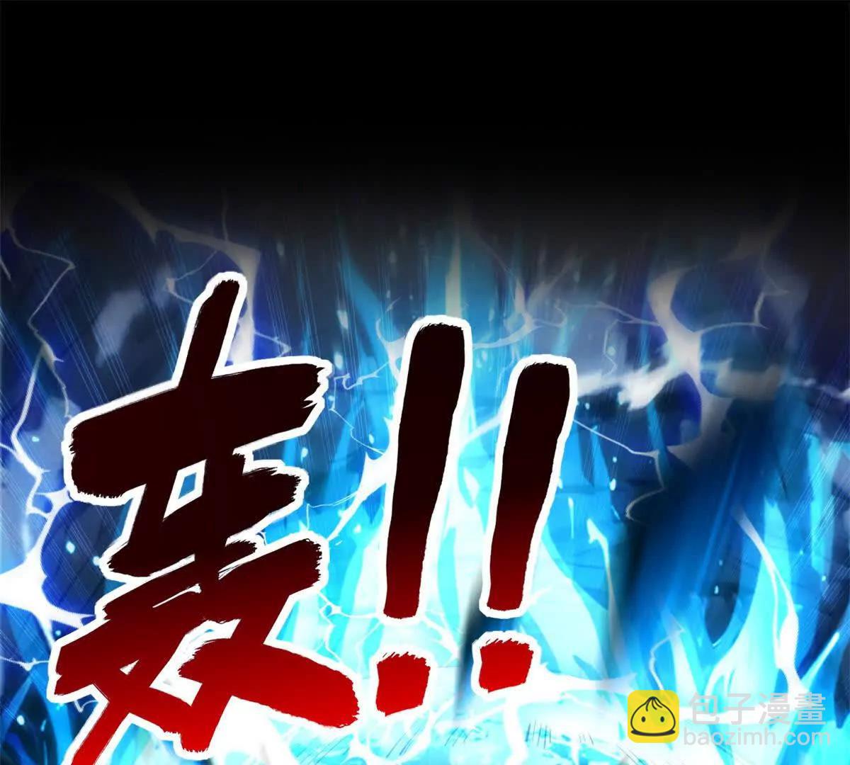 第41话 击退蓝龙(1/3)-第42话