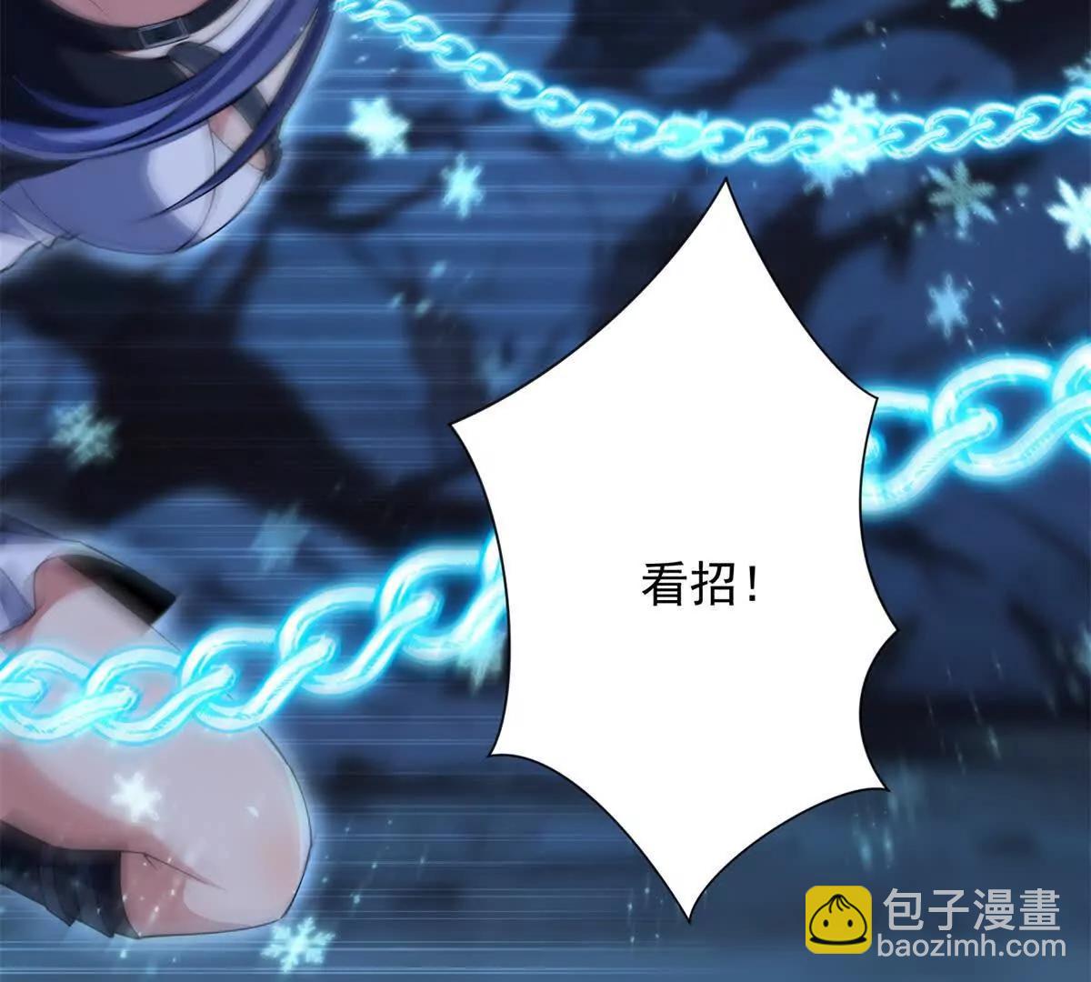 第43话 墨秋的真正实力(1/3)-第44话