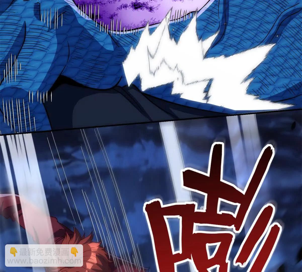 第43话 墨秋的真正实力(1/3)-第44话