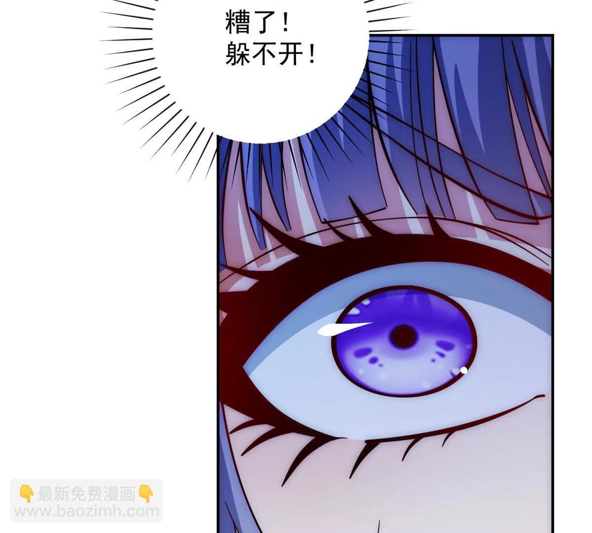 第43话 墨秋的真正实力(1/3)-第44话