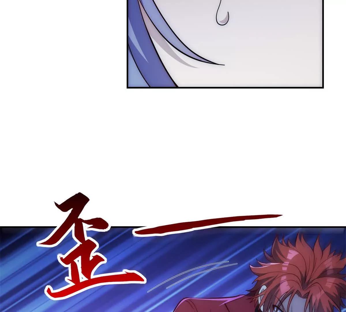 第43话 墨秋的真正实力(1/3)-第44话