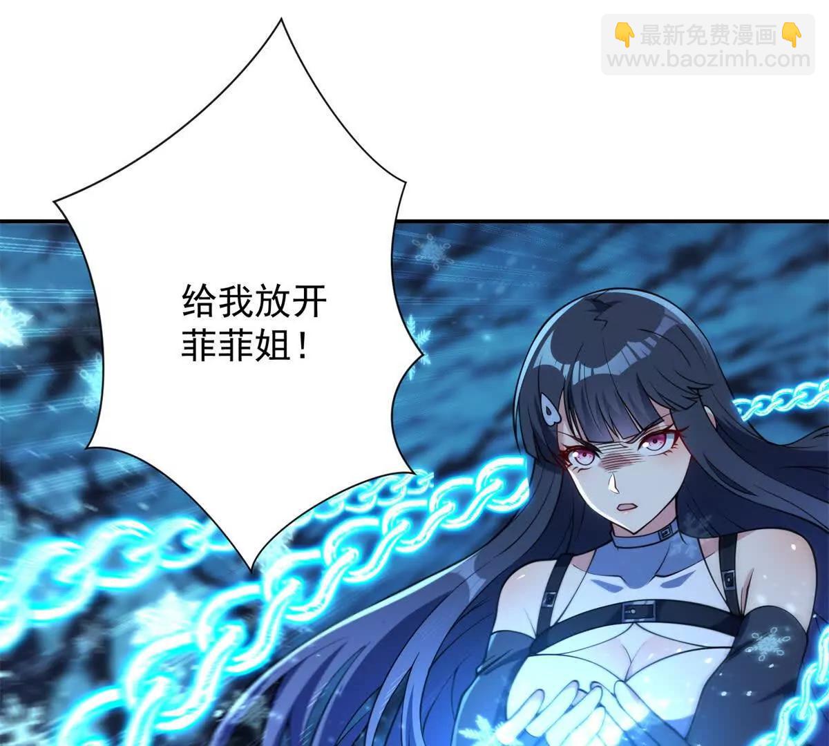 第43话 墨秋的真正实力(1/3)-第44话