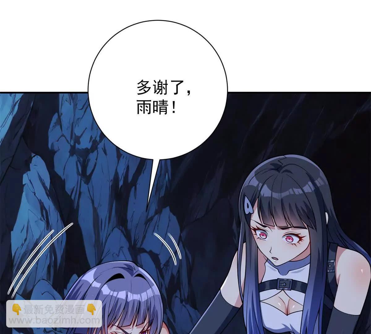 第43话 墨秋的真正实力(1/3)-第44话