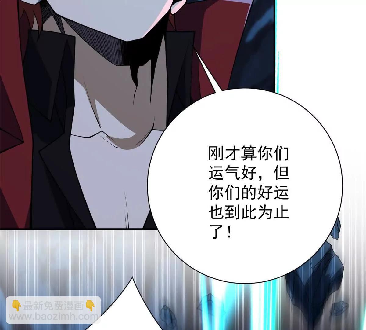 第43话 墨秋的真正实力(1/3)-第44话