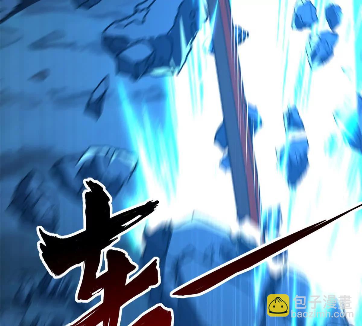 第43话 墨秋的真正实力(1/3)-第44话