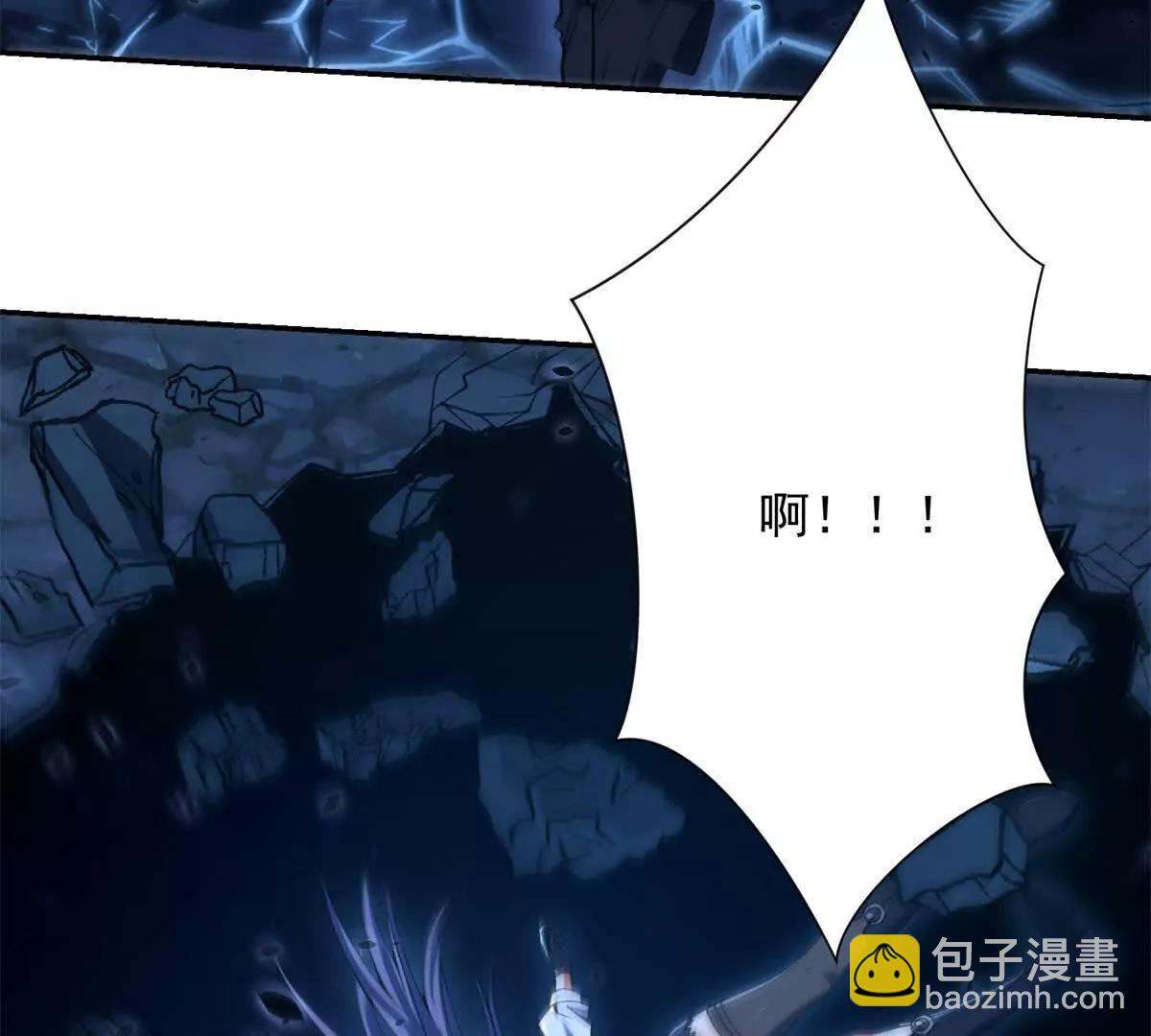 第43话 墨秋的真正实力(1/3)-第44话