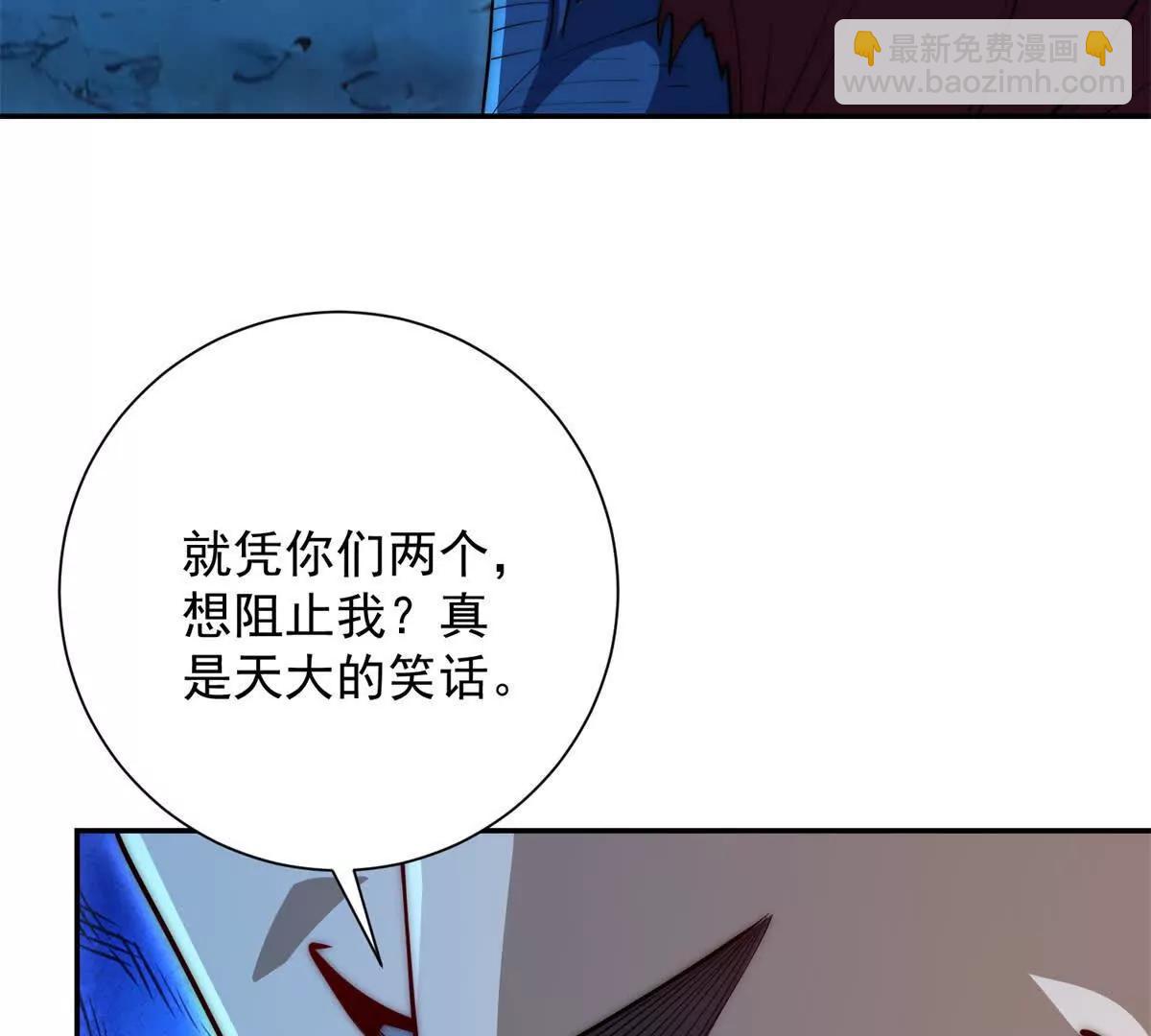 第43话 墨秋的真正实力(1/3)-第44话