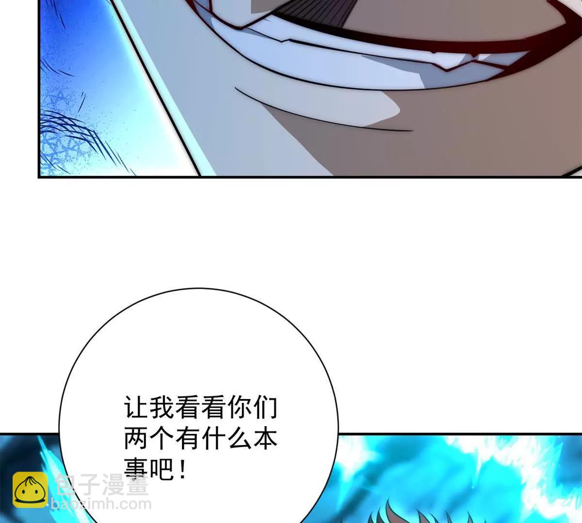 第43话 墨秋的真正实力(1/3)-第44话