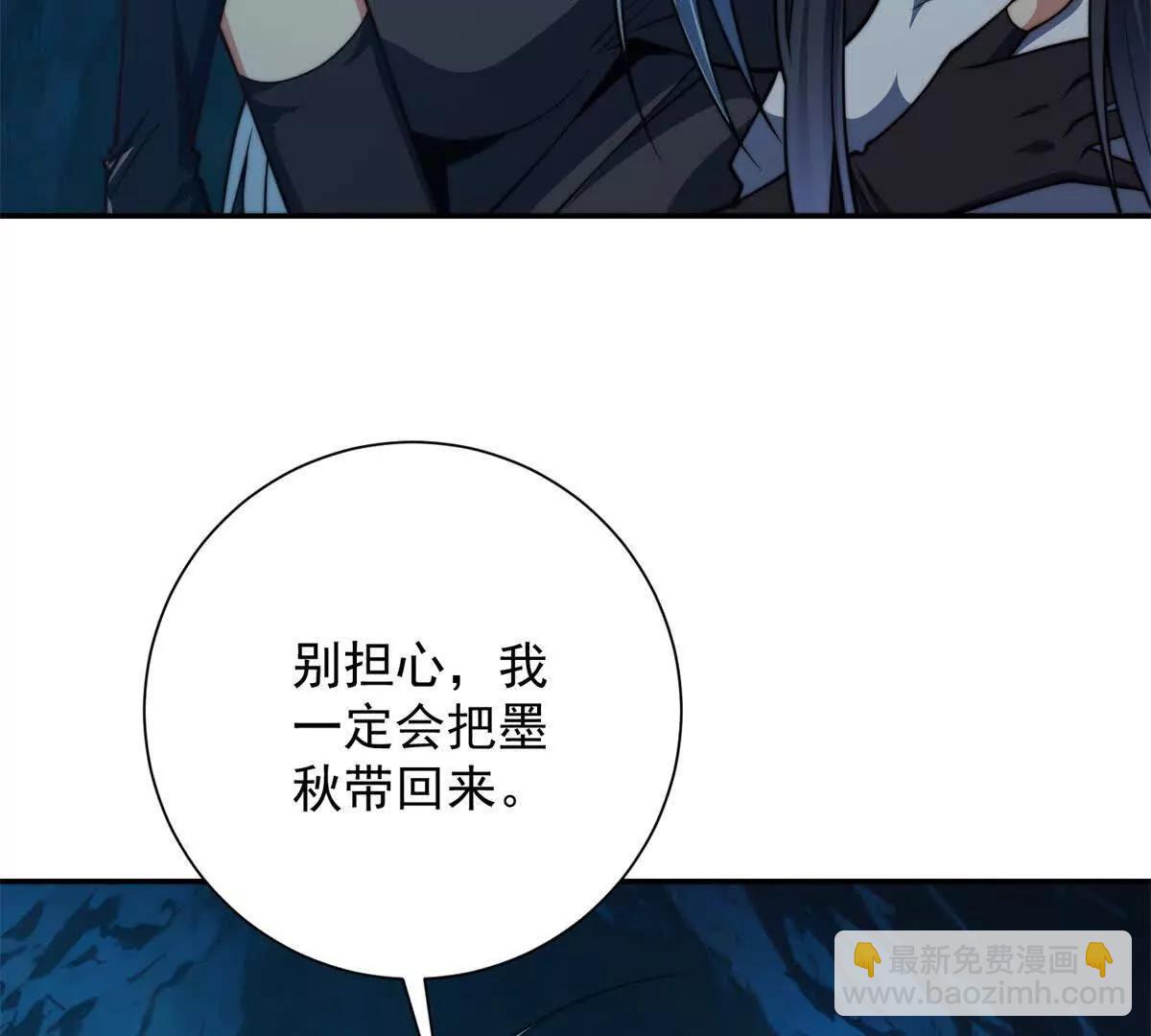 第45话 迈入铁脉境！(1/3)-第46话