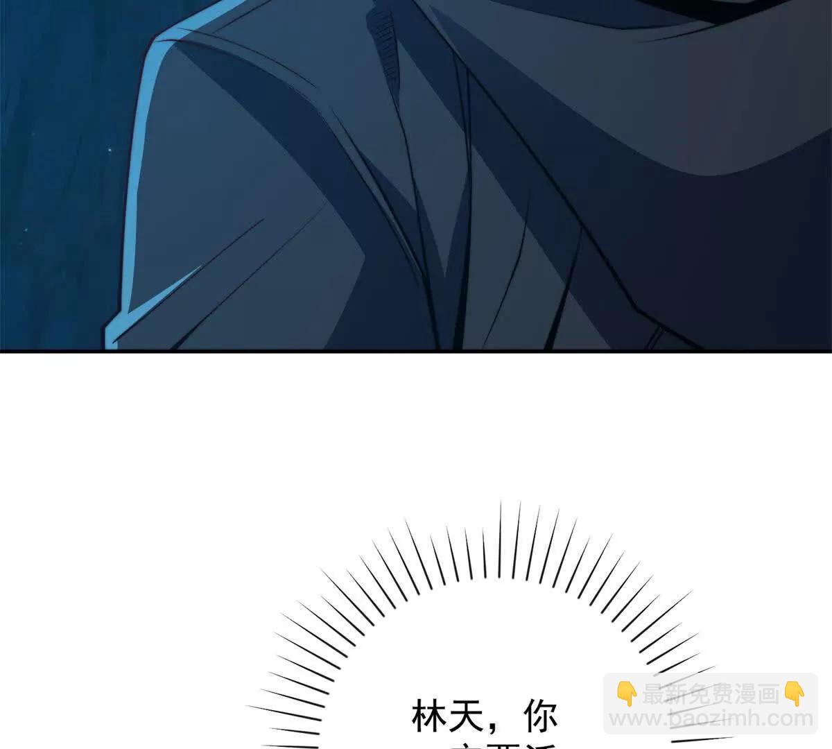 第45话 迈入铁脉境！(1/3)-第46话