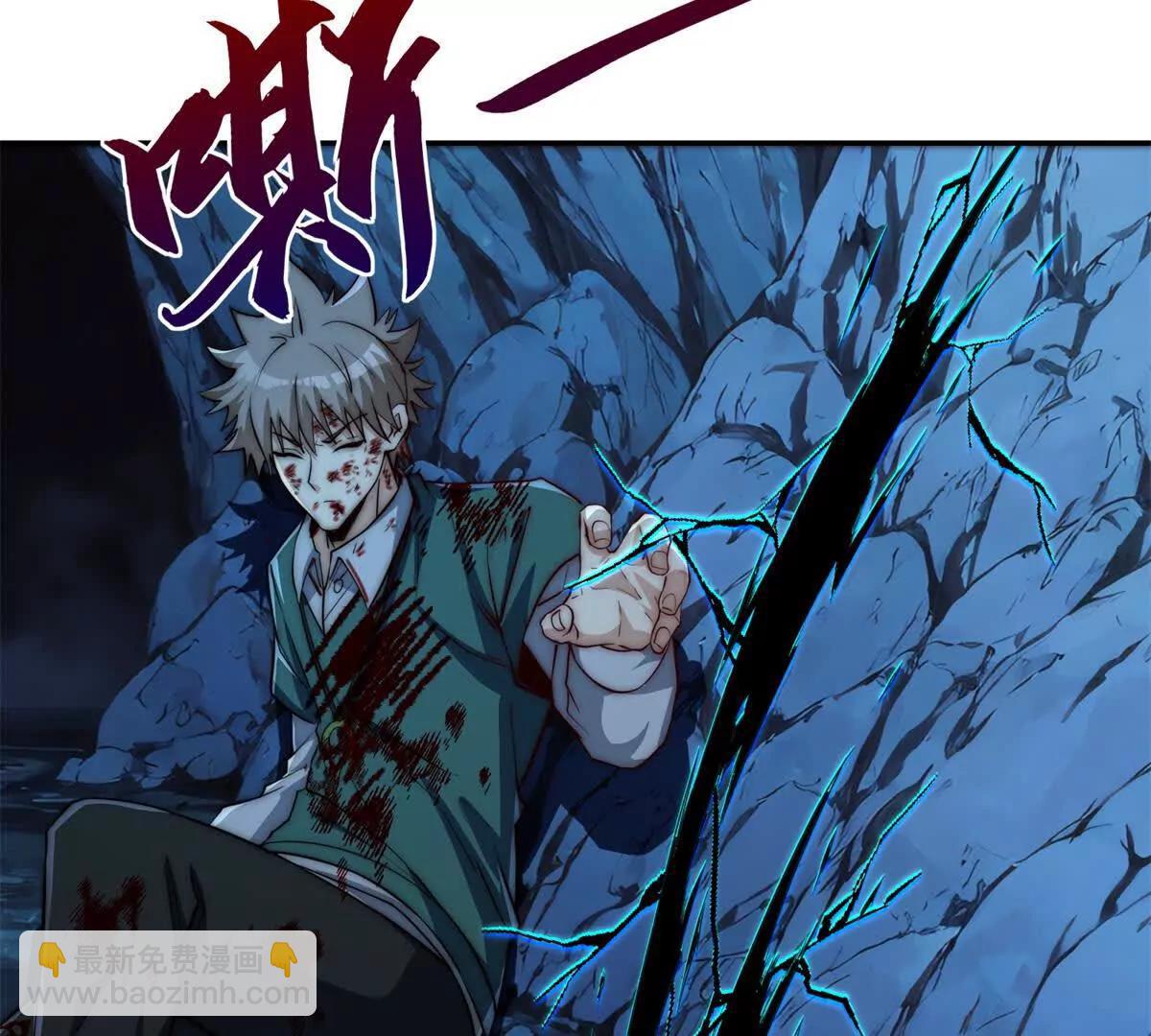 第45话 迈入铁脉境！(1/3)-第46话