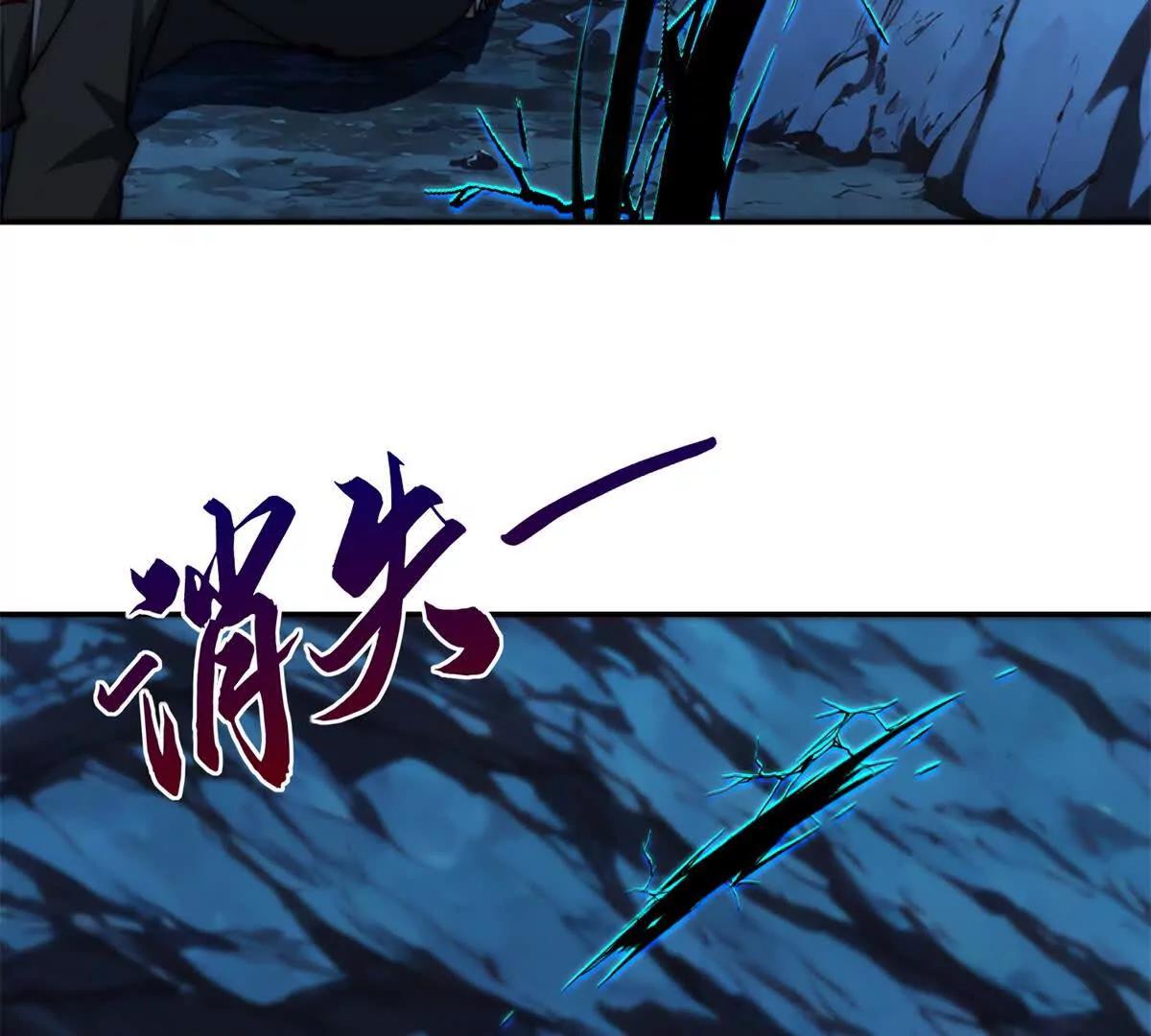 第45话 迈入铁脉境！(1/3)-第46话
