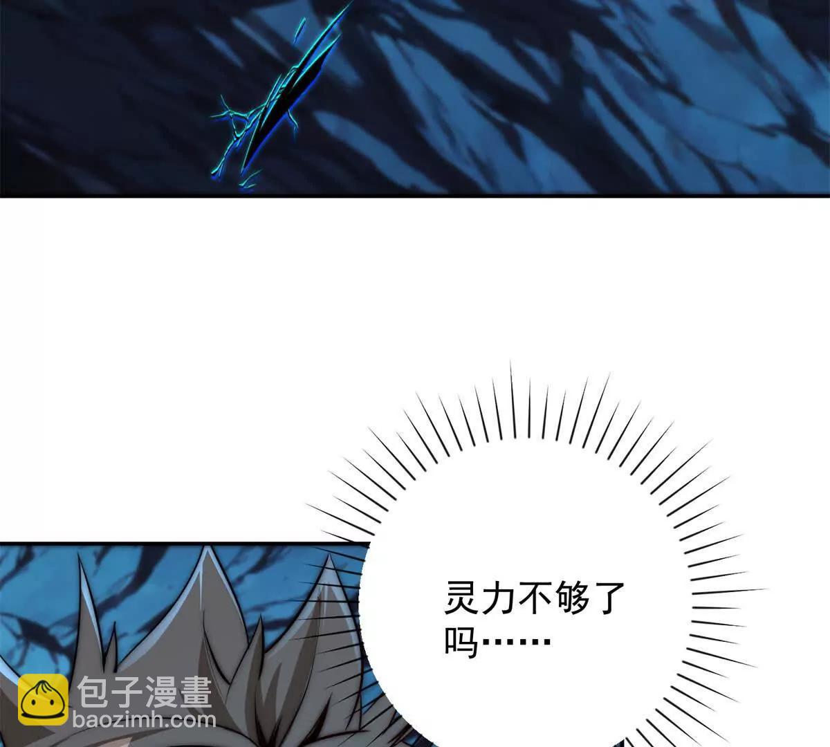 第45话 迈入铁脉境！(1/3)-第46话