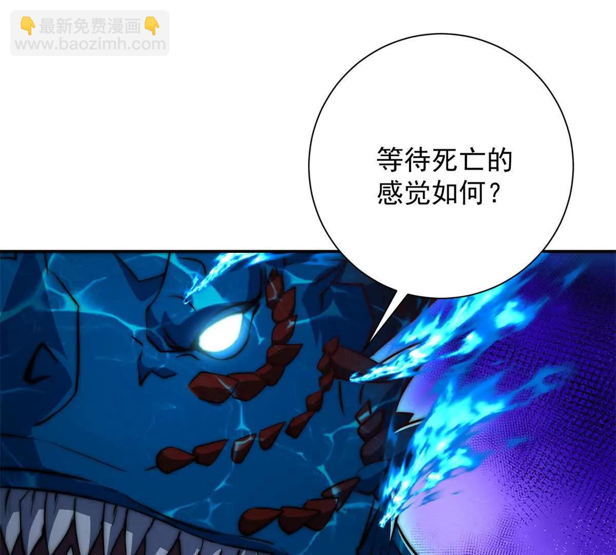 第45话 迈入铁脉境！(1/3)-第46话