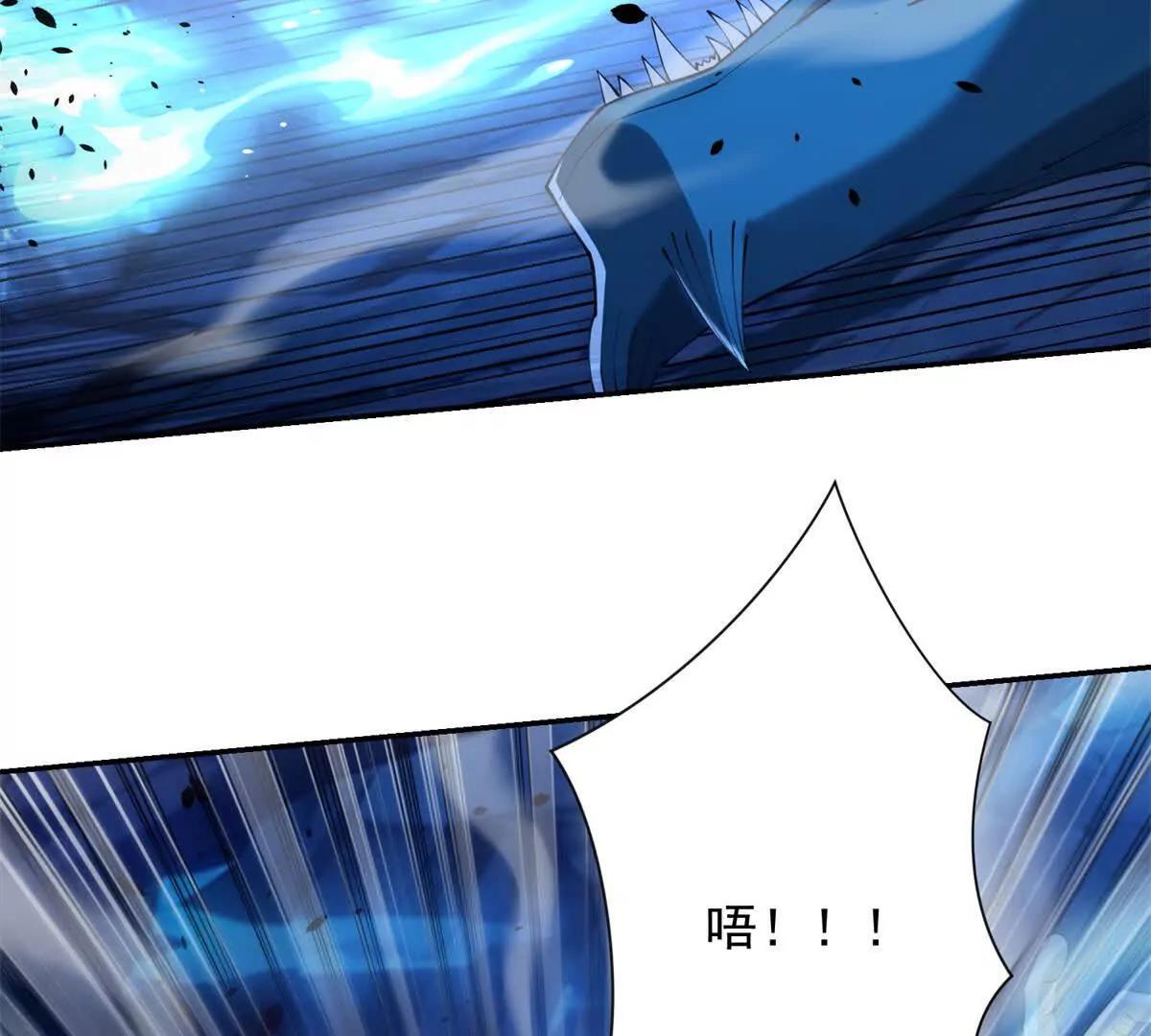 第45话 迈入铁脉境！(1/3)-第46话