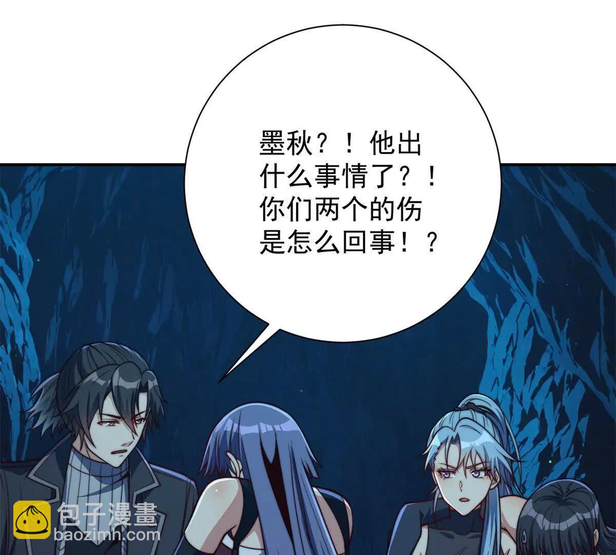 第45话 迈入铁脉境！(1/3)-第46话