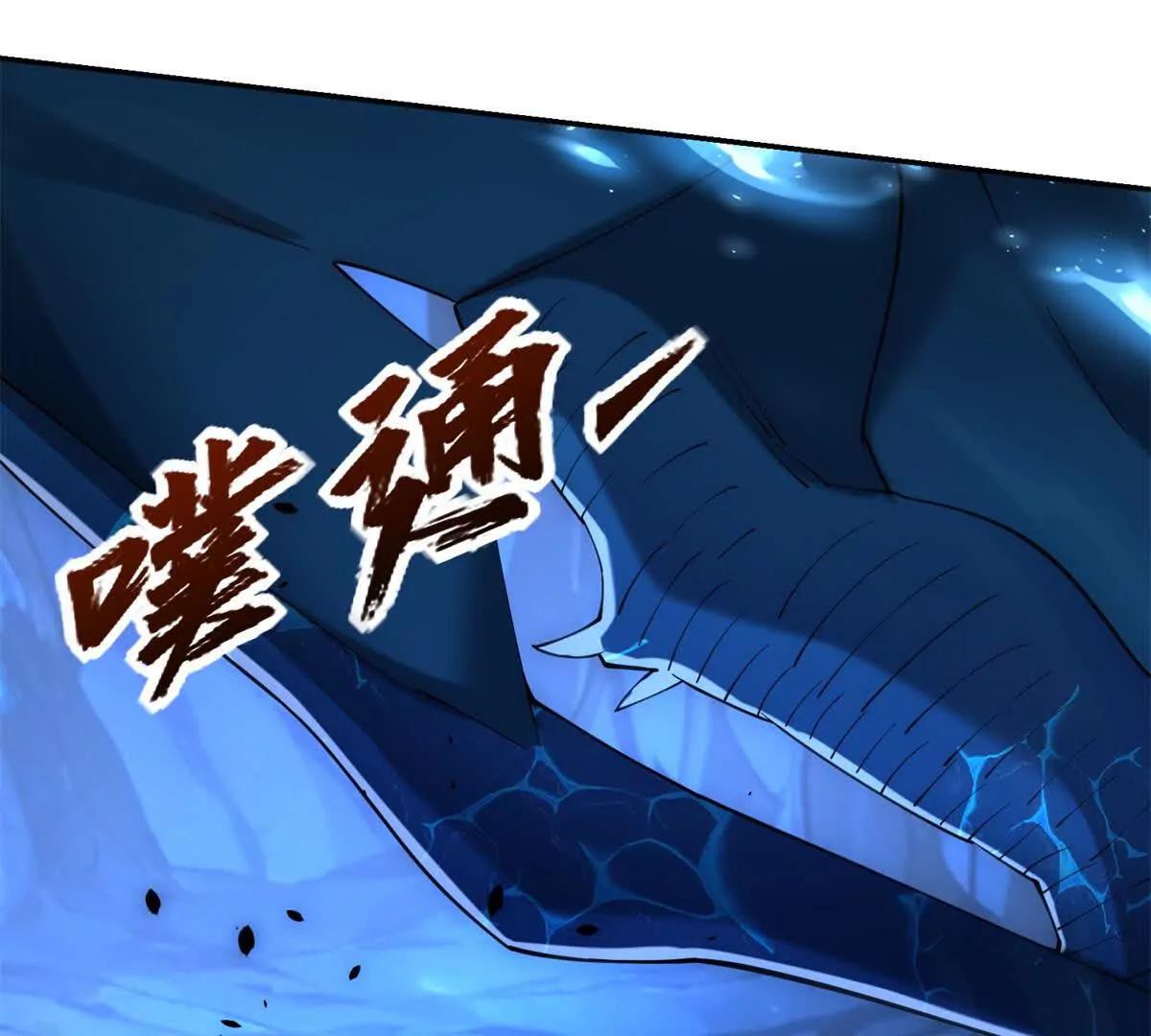 第45话 迈入铁脉境！(1/3)-第46话