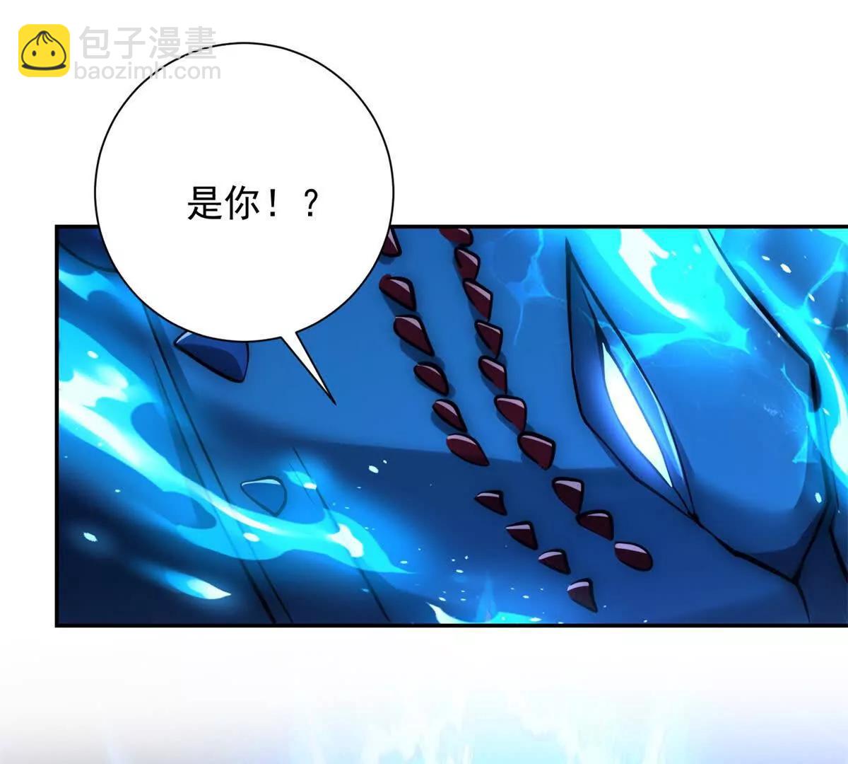 第45话 迈入铁脉境！(1/3)-第46话