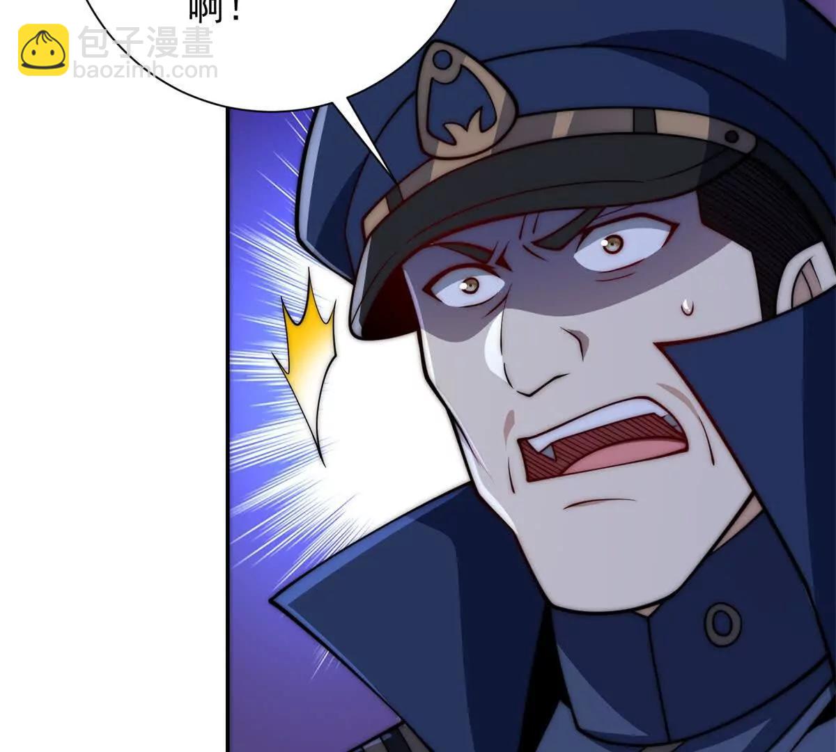 第47话 林天竟然屠龙了？！(1/3)-第48话