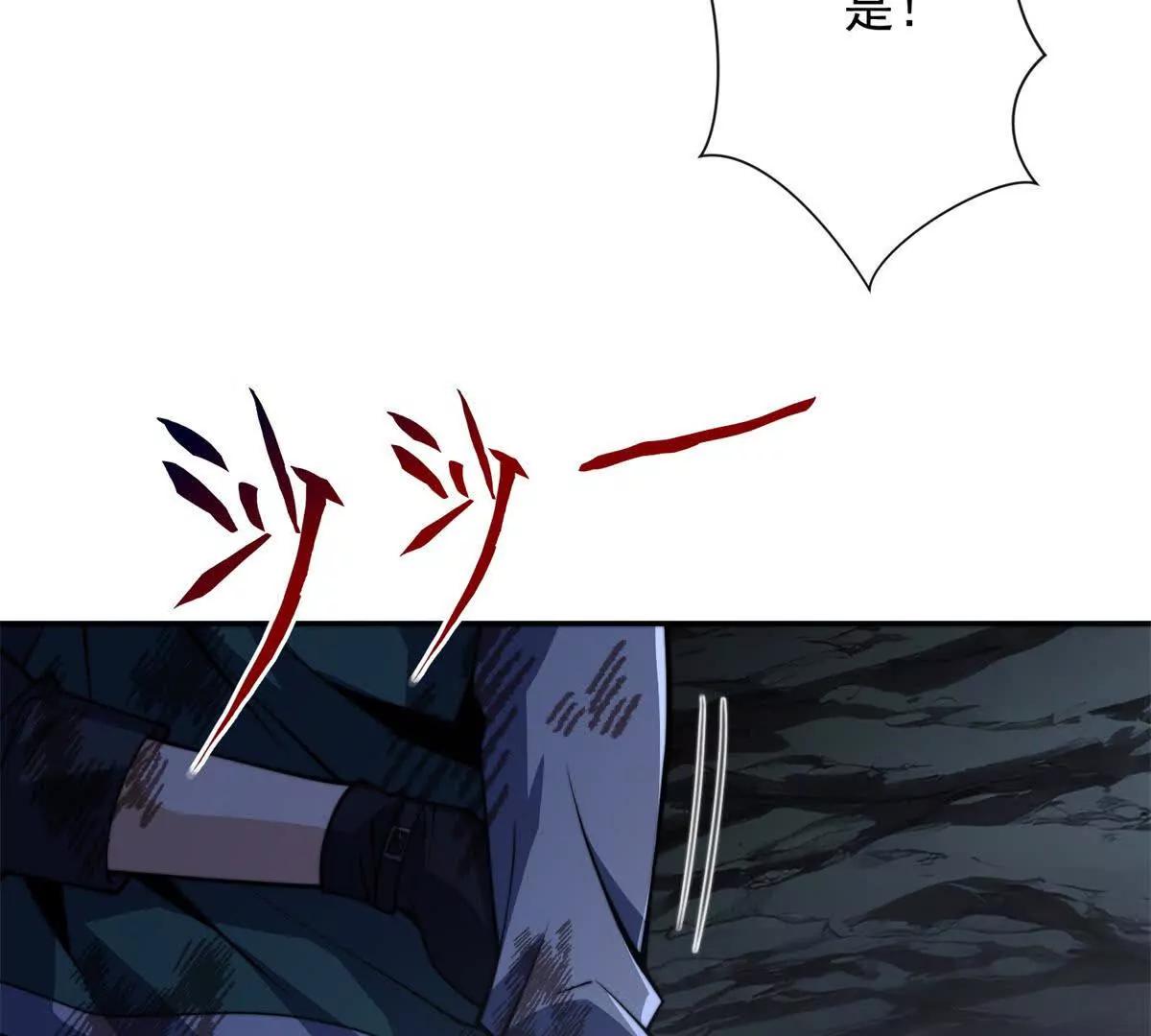 第47话 林天竟然屠龙了？！(1/3)-第48话