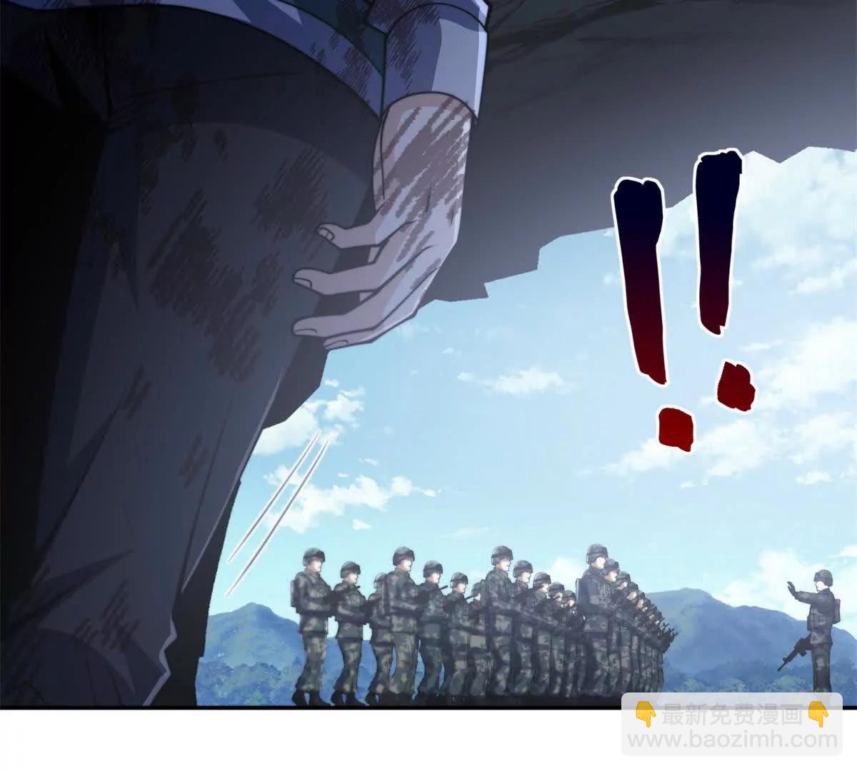 第47话 林天竟然屠龙了？！(1/3)-第48话