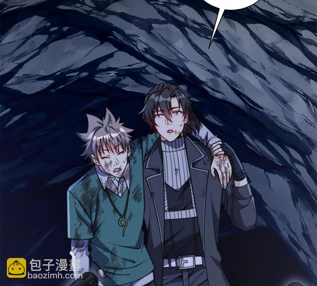 第47话 林天竟然屠龙了？！(1/3)-第48话