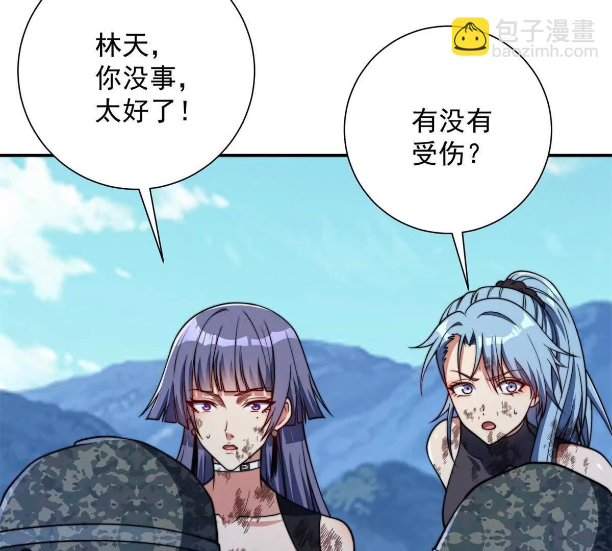 第47话 林天竟然屠龙了？！(1/3)-第48话
