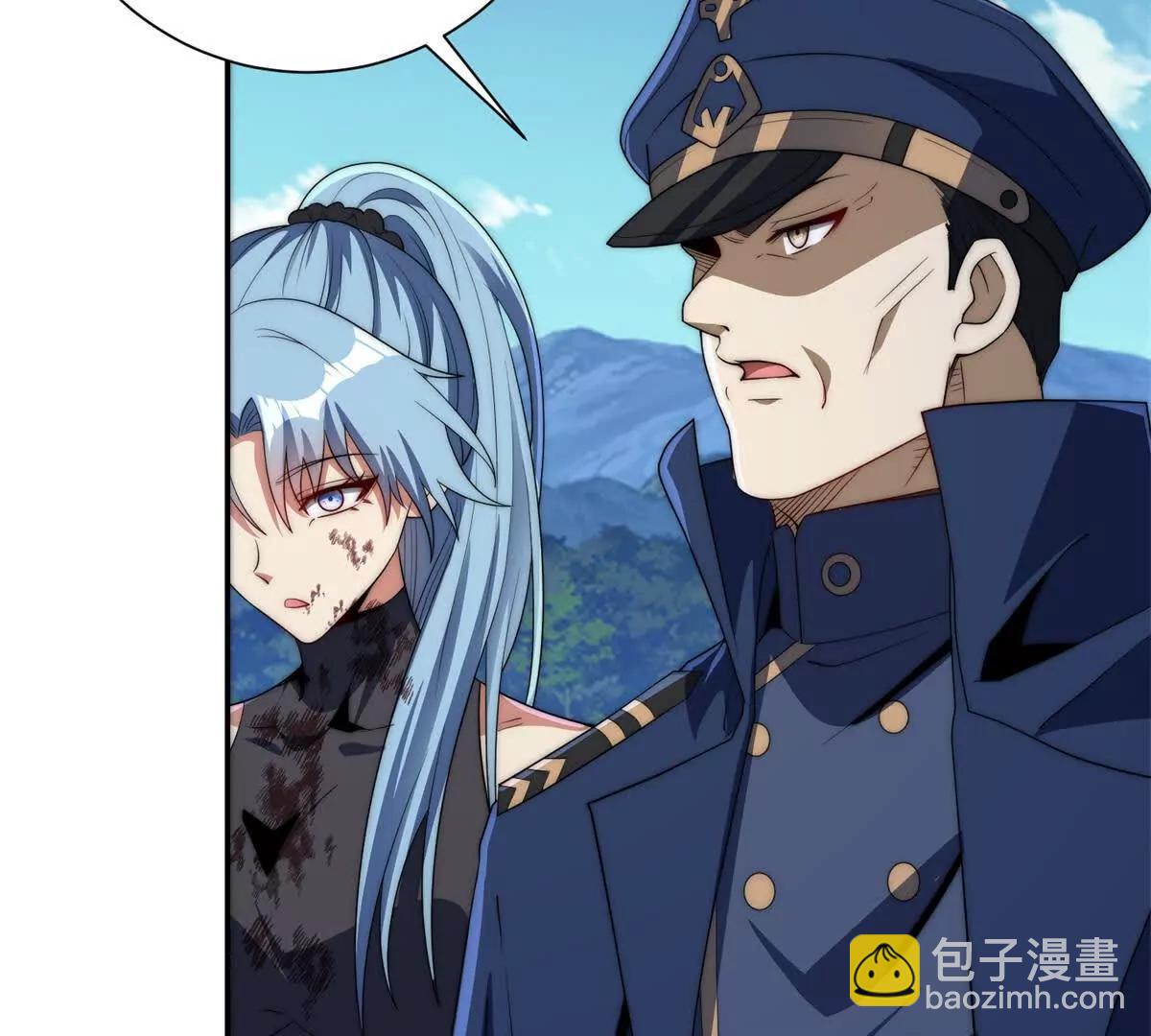 第47话 林天竟然屠龙了？！(1/3)-第48话