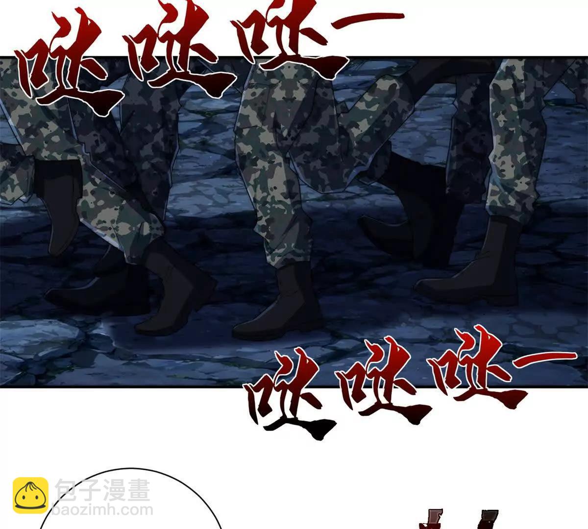 第47话 林天竟然屠龙了？！(1/3)-第48话