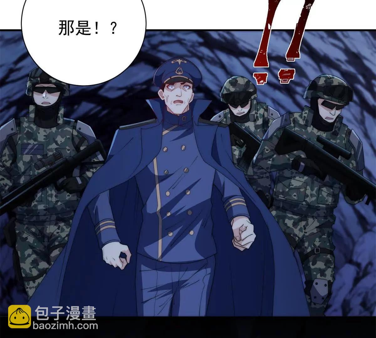 第47话 林天竟然屠龙了？！(1/3)-第48话