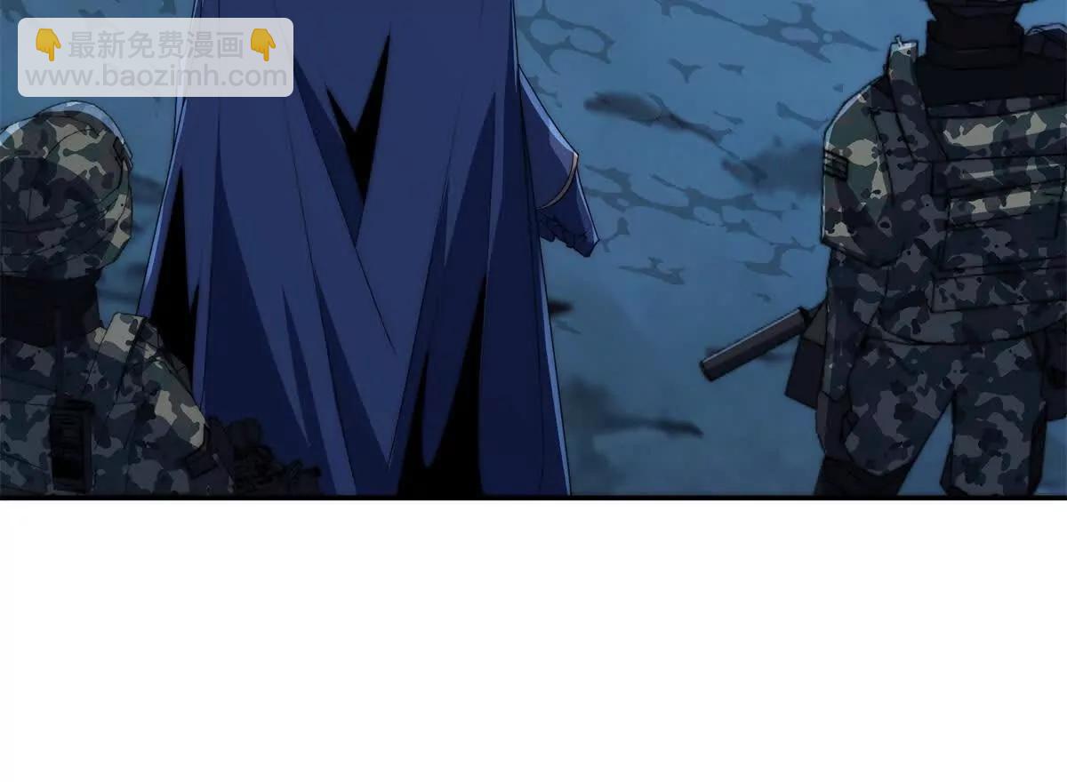 第47话 林天竟然屠龙了？！(1/3)-第48话