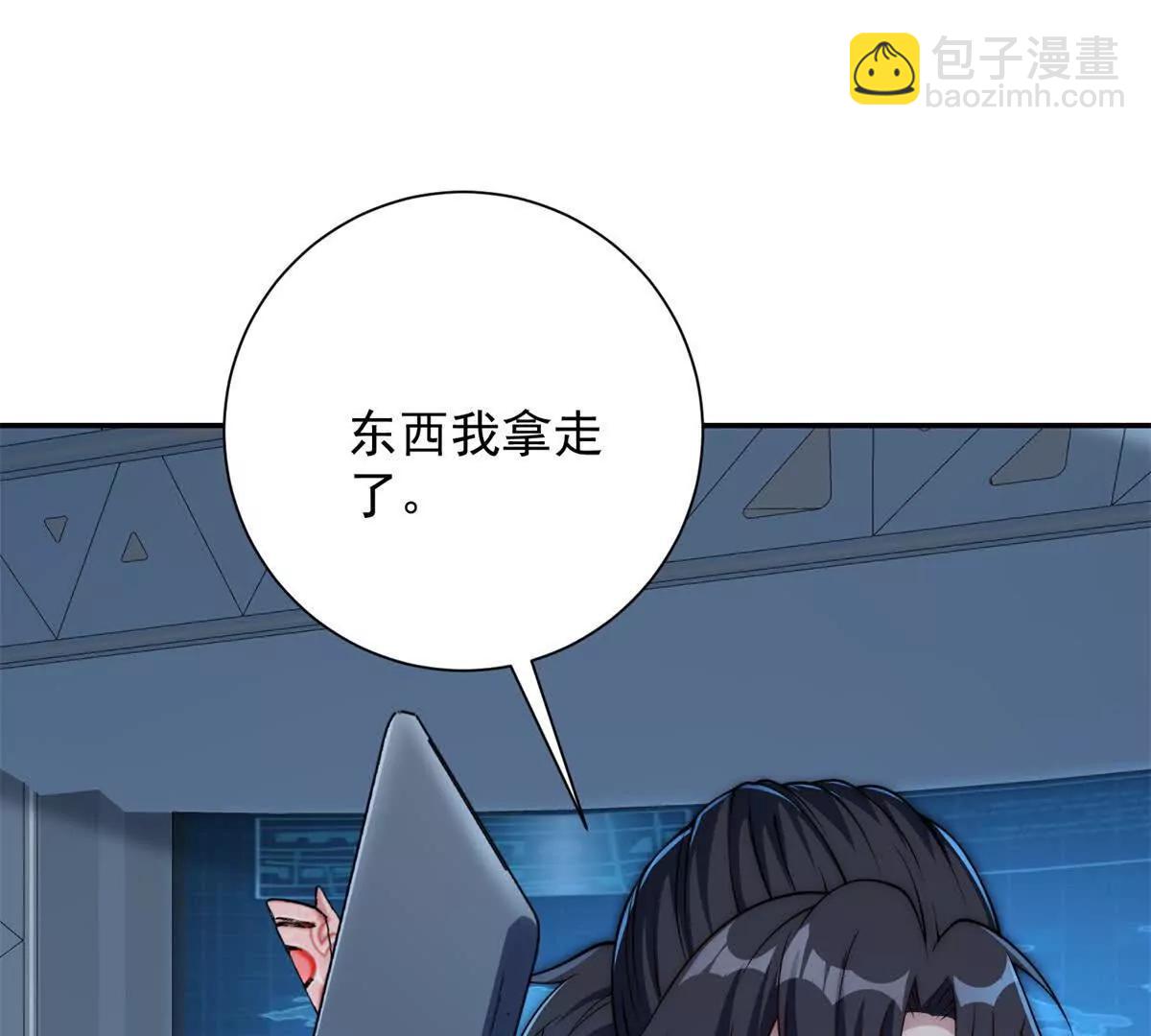 第49话 陷落的津城(1/3)-第50话