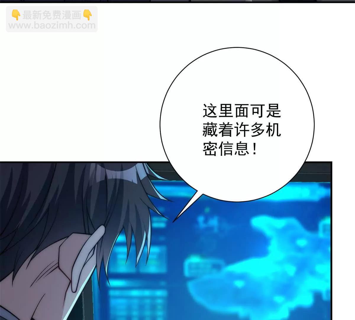 第49话 陷落的津城(1/3)-第50话